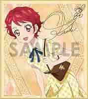 アイカツフレンズ！かがやきのジュエル　トレーディングミニ色紙　4/8枚 アイカツフレンズ！かがやきのジュエルトレーディングミニ色紙4